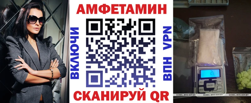 Amphetamine 97%  где продают наркотики  darknet как зайти  Дмитровск 