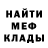 Первитин винт Kitaec_777 YT
