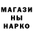 Метадон белоснежный Artyom German