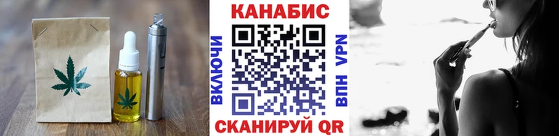 Печенье с ТГК конопля  купить наркотики цена  Дмитровск 