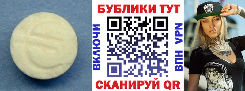ЭКСТАЗИ 280мг  мега ссылки  Дмитровск 