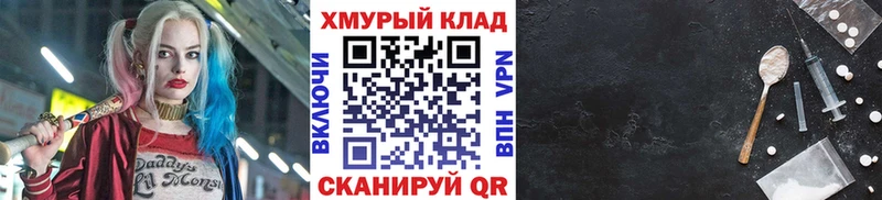 ГЕРОИН Heroin  Дмитровск 