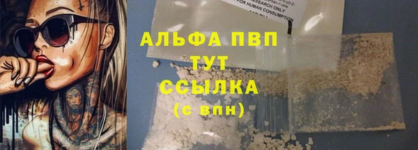 хмурый Пролетарск