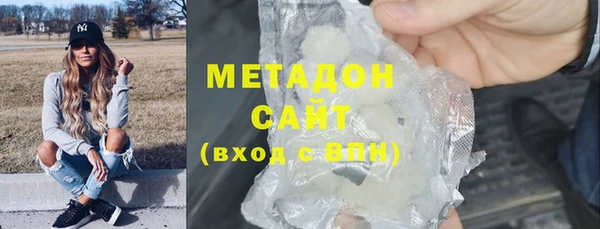 мефедрон VHQ Приозерск