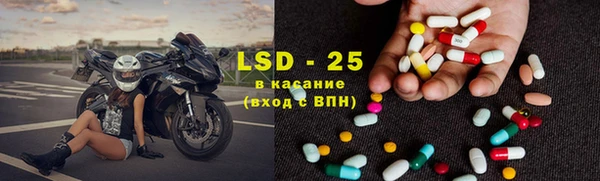 2c-b Абдулино