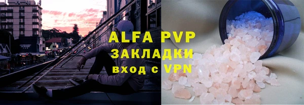 Альфа ПВП Алексин