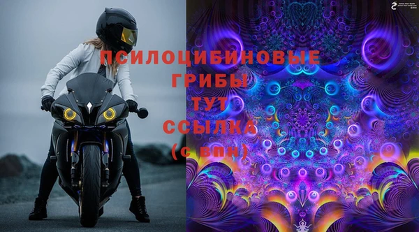 марки nbome Протвино
