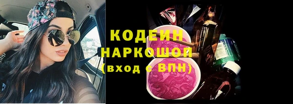 мефедрон VHQ Приозерск