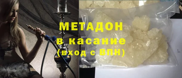 мет Абаза