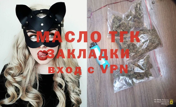 2c-b Абдулино