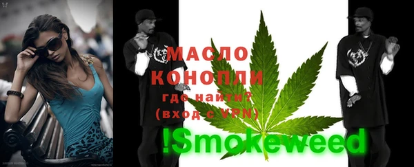 2c-b Абдулино