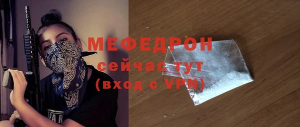 2c-b Абдулино