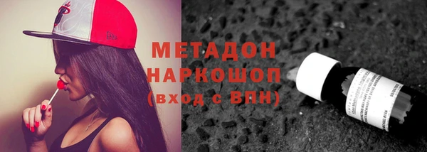 сатива Кинешма