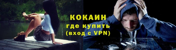 2c-b Абдулино