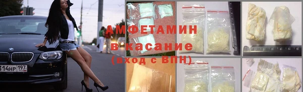 мефедрон VHQ Приозерск