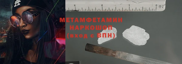 марки nbome Протвино