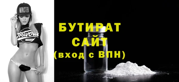мефедрон VHQ Приозерск