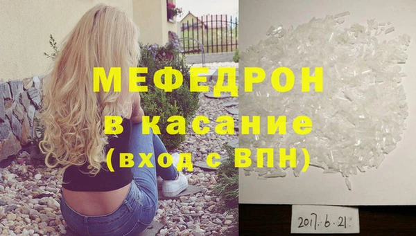 2c-b Абдулино