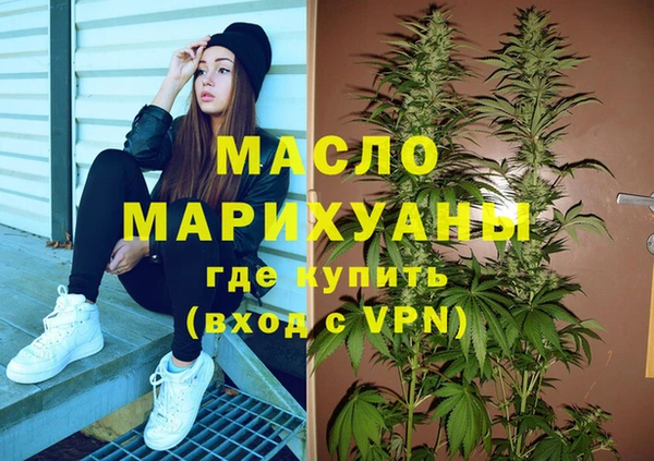 хмурый Пролетарск
