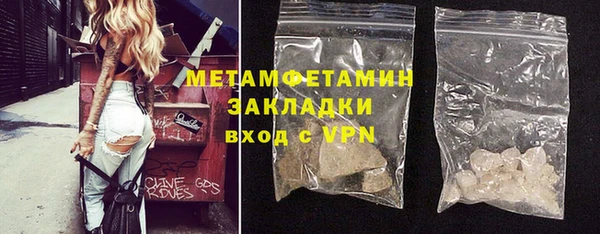 марки nbome Протвино