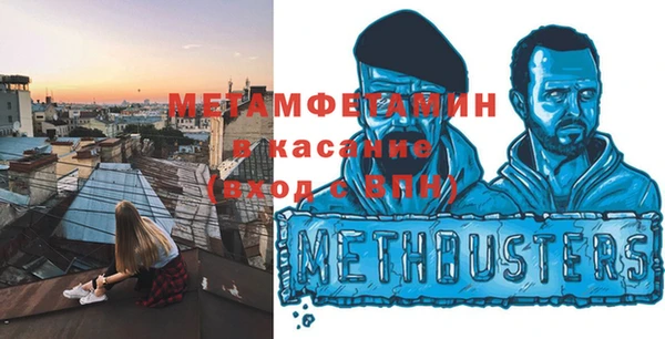 марки nbome Протвино