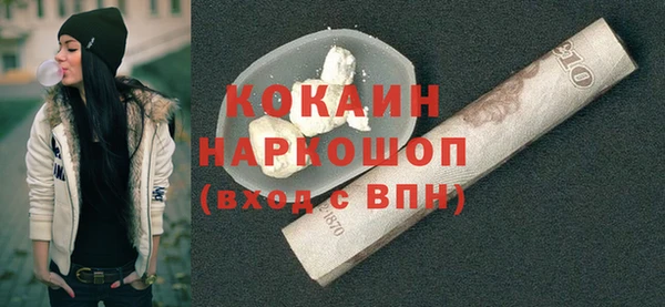 марки nbome Протвино