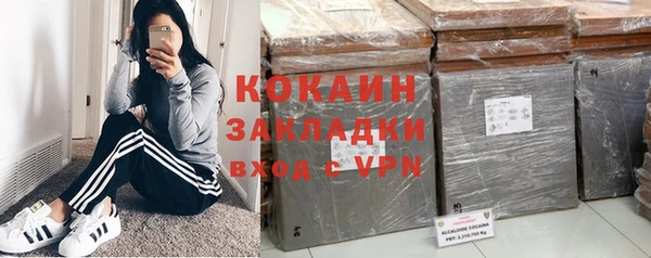 мет Абаза