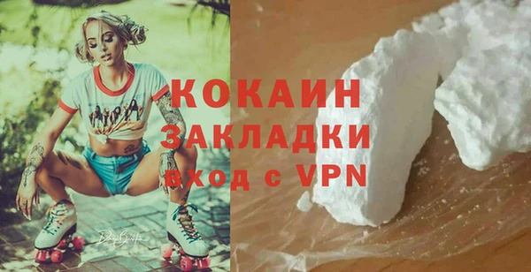 2c-b Абдулино