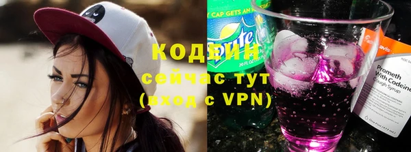 мефедрон VHQ Приозерск