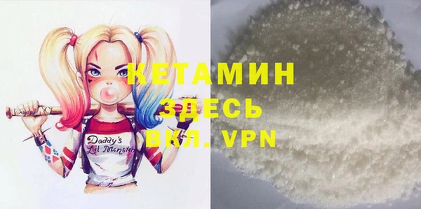 мефедрон VHQ Приозерск
