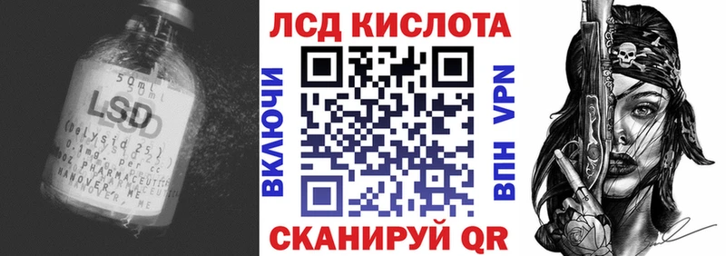 Лсд 25 экстази ecstasy  Дмитровск 