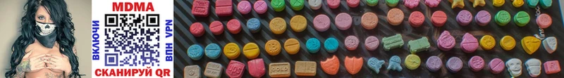 MDMA кристаллы  hydra ссылки  Дмитровск 