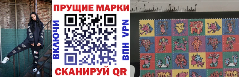 Наркотические марки 1500мкг  Дмитровск 