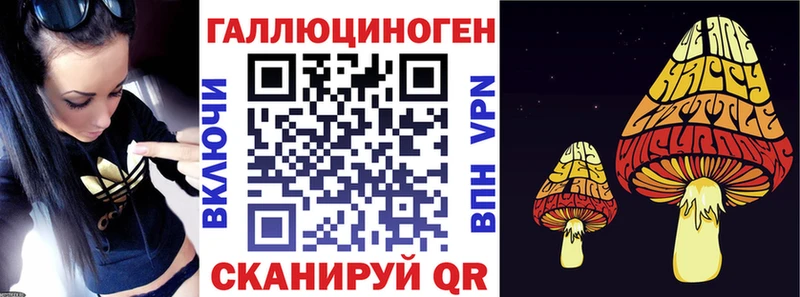 Псилоцибиновые грибы MAGIC MUSHROOMS Дмитровск